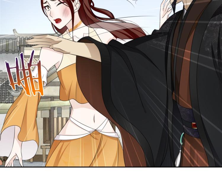 第14话 灵草沐浴的奇效(1/3)-第15话