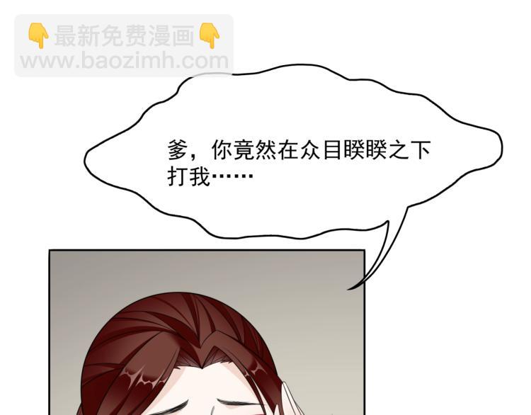 第14话 灵草沐浴的奇效(1/3)-第15话