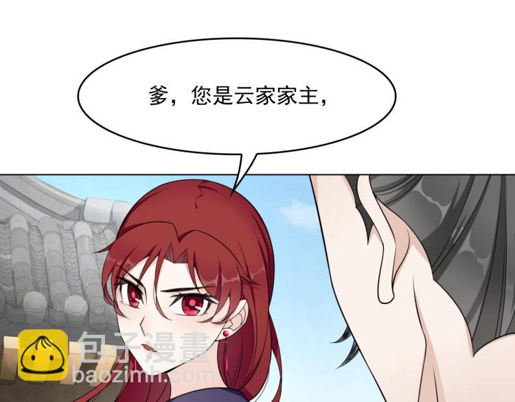 第14话 灵草沐浴的奇效(1/3)-第15话