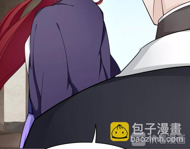 第14话 灵草沐浴的奇效(1/3)-第15话