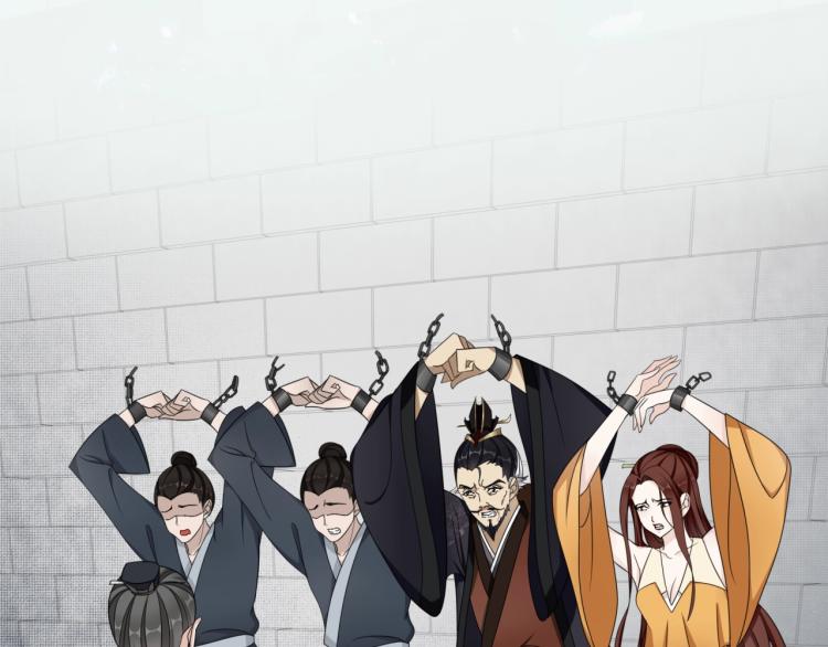 第14话 灵草沐浴的奇效(1/3)-第15话