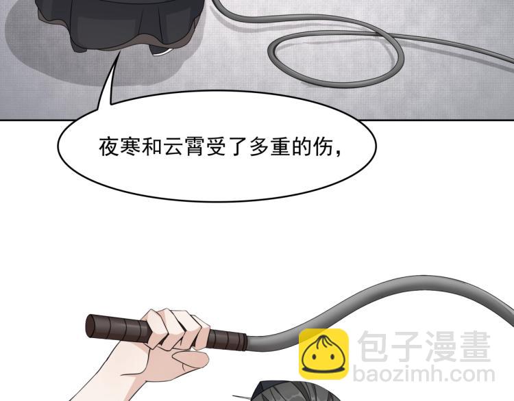 第14话 灵草沐浴的奇效(1/3)-第15话