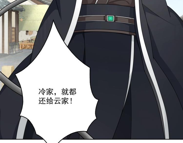 第14话 灵草沐浴的奇效(1/3)-第15话