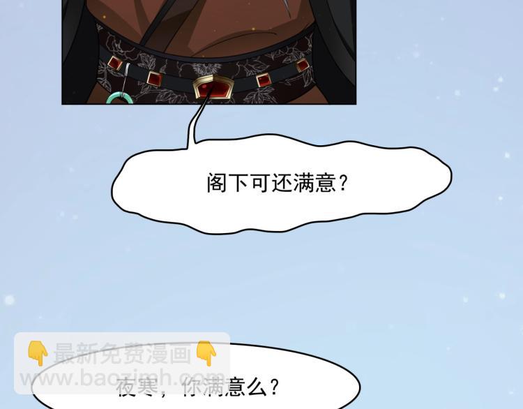 第14话 灵草沐浴的奇效(1/3)-第15话