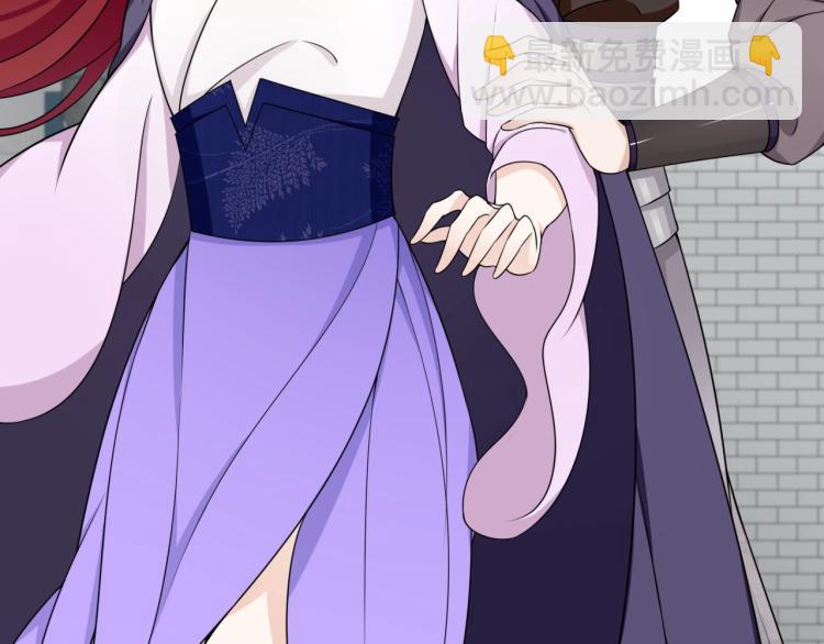 第14话 灵草沐浴的奇效(1/3)-第15话