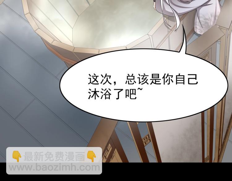 第16话 我的小懒猫(1/3)-第17话