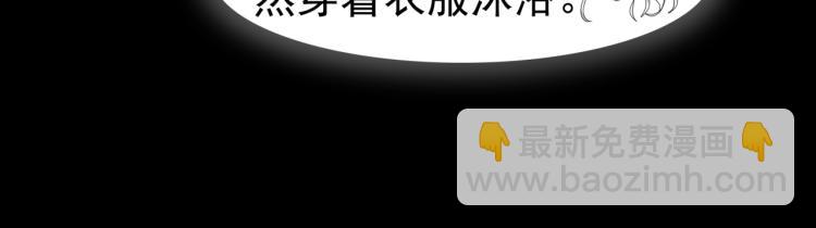 第16话 我的小懒猫(1/3)-第17话