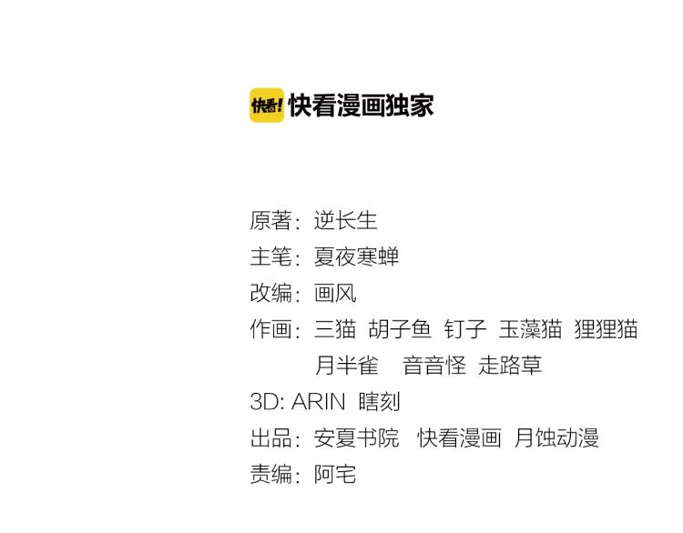 第16话 我的小懒猫(1/3)-第17话