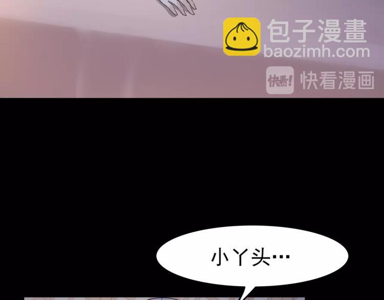 第16话 我的小懒猫(1/3)-第17话