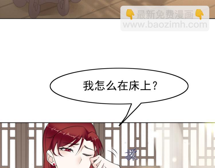 第16话 我的小懒猫(1/3)-第17话