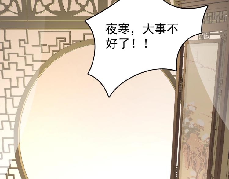 第16话 我的小懒猫(1/3)-第17话