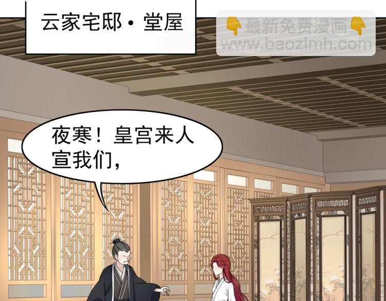 第16话 我的小懒猫(1/3)-第17话