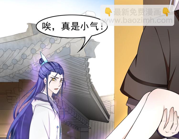 第16话 我的小懒猫(1/3)-第17话