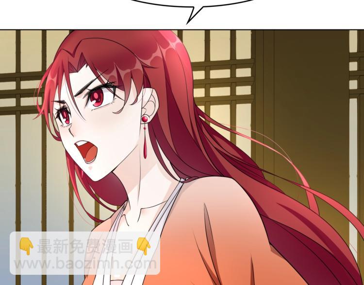 第18话 自作自受！(1/3)-第19话