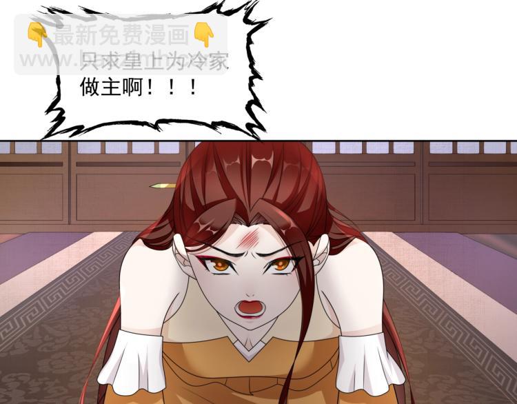 第18话 自作自受！(1/3)-第19话