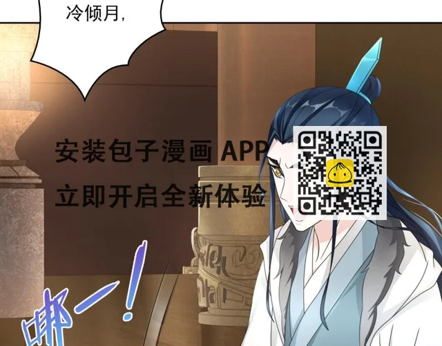 第18话 自作自受！(1/3)-第19话