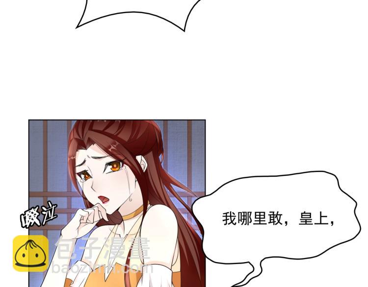 第18话 自作自受！(1/3)-第19话