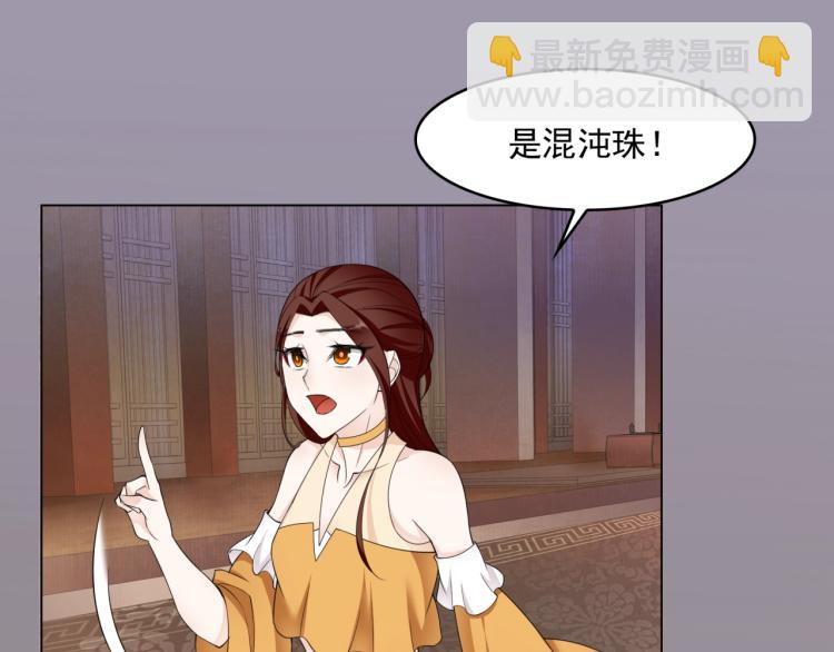 第18话 自作自受！(1/3)-第19话