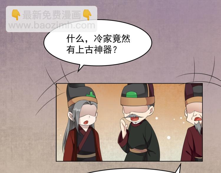 第18话 自作自受！(1/3)-第19话