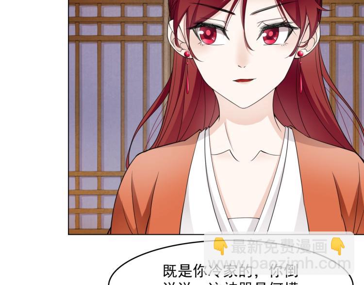 第18话 自作自受！(1/3)-第19话