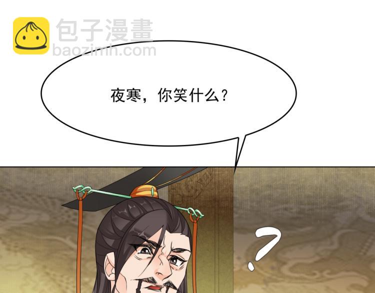 第18话 自作自受！(1/3)-第19话