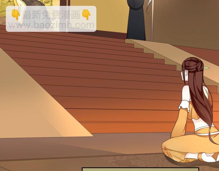 第18话 自作自受！(1/3)-第19话