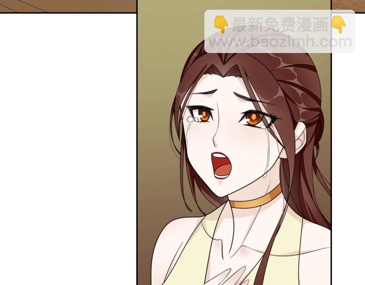 第18话 自作自受！(1/3)-第19话