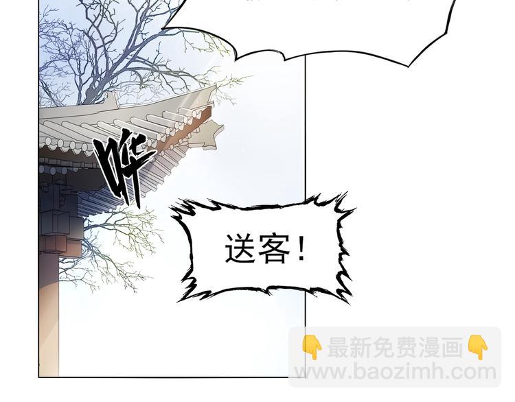 第2话 借法力？(1/2)-第3话