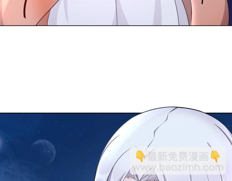 第20话 魔君的一见钟情(1/2)-第21话