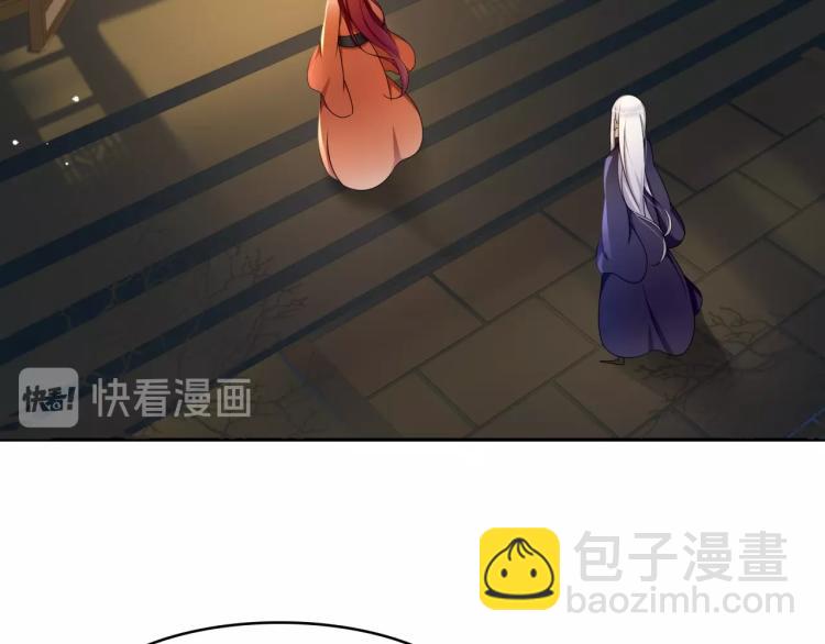 第20话 魔君的一见钟情(1/2)-第21话