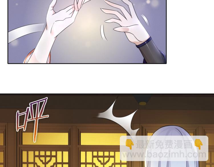 第20话 魔君的一见钟情(1/2)-第21话