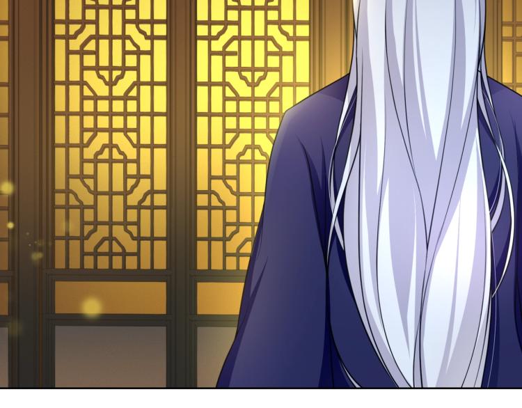 第20话 魔君的一见钟情(1/2)-第21话