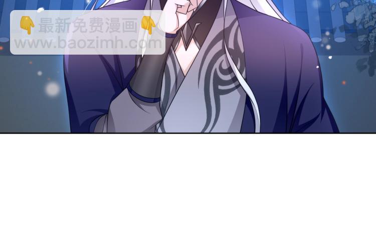 第20话 魔君的一见钟情(1/2)-第21话