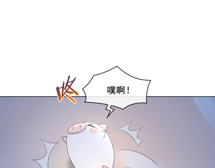 第20话 魔君的一见钟情(1/2)-第21话