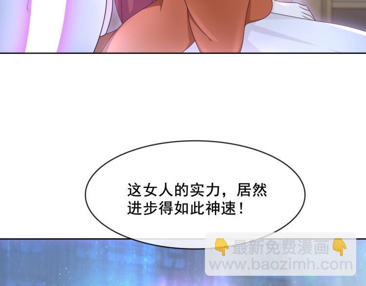 第20话 魔君的一见钟情(1/2)-第21话