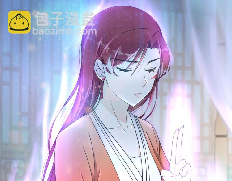 第20话 魔君的一见钟情(1/2)-第21话