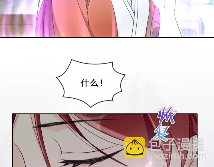 第20话 魔君的一见钟情(1/2)-第21话