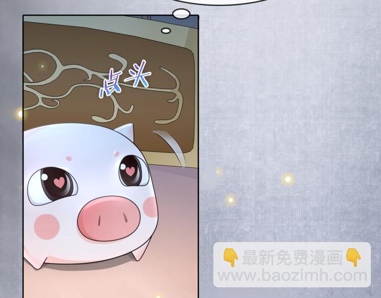 第20话 魔君的一见钟情(1/2)-第21话