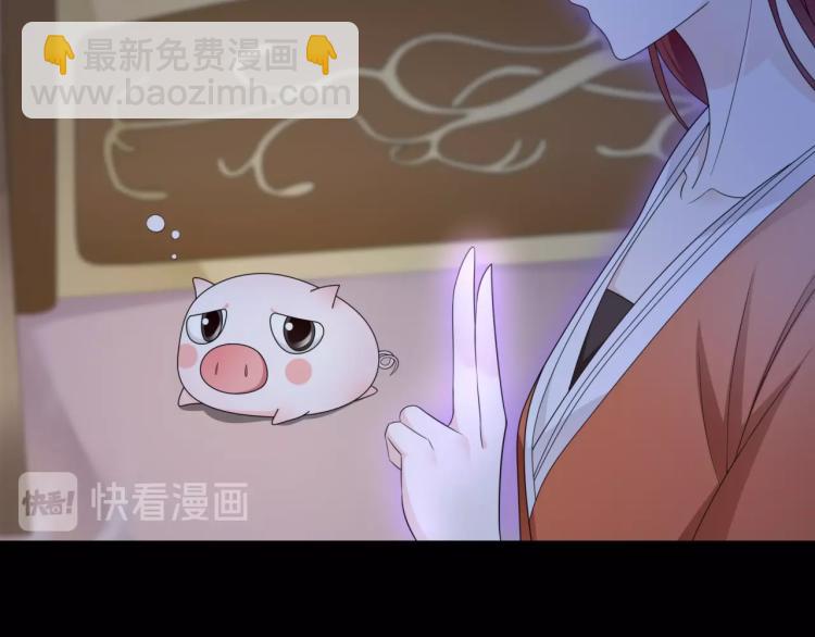 第20话 魔君的一见钟情(1/2)-第21话