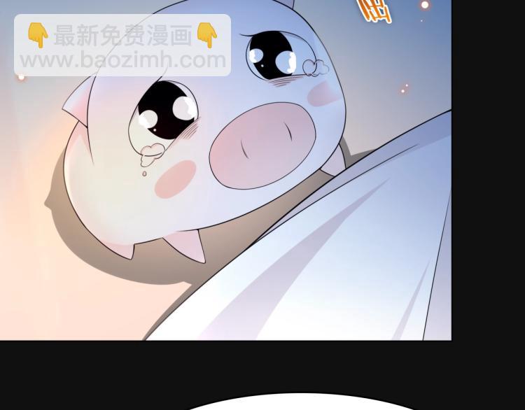 第20话 魔君的一见钟情(1/2)-第21话