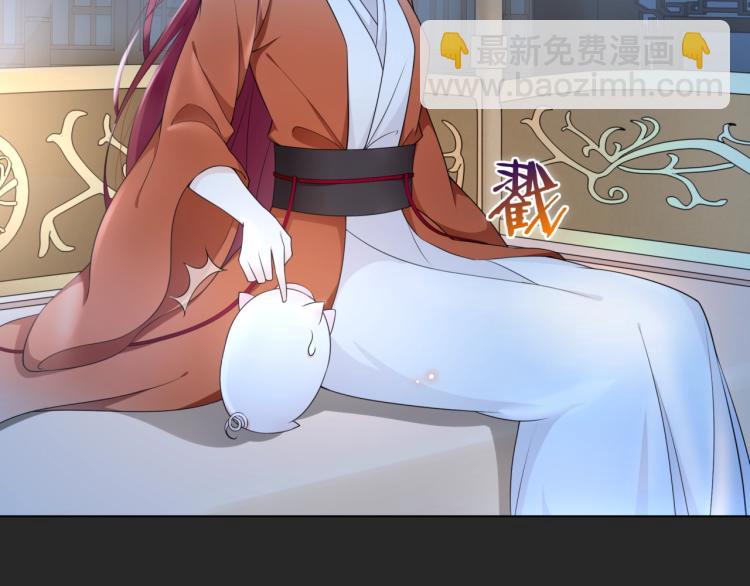 第20话 魔君的一见钟情(1/2)-第21话