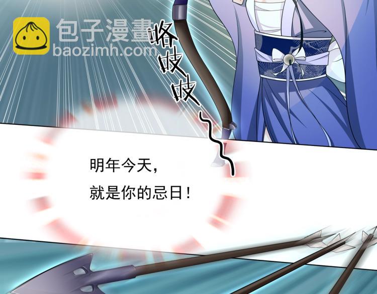 第22话 谁能笑到最后(1/3)-第23话