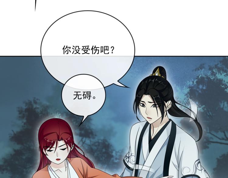 第22话 谁能笑到最后(1/3)-第23话