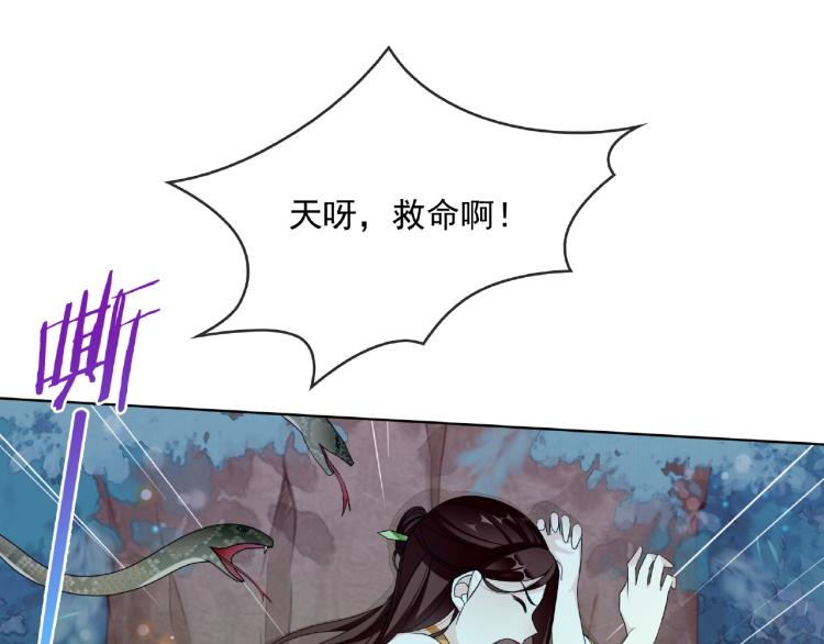 第24话 我的夫人我自己护(1/3)-第25话