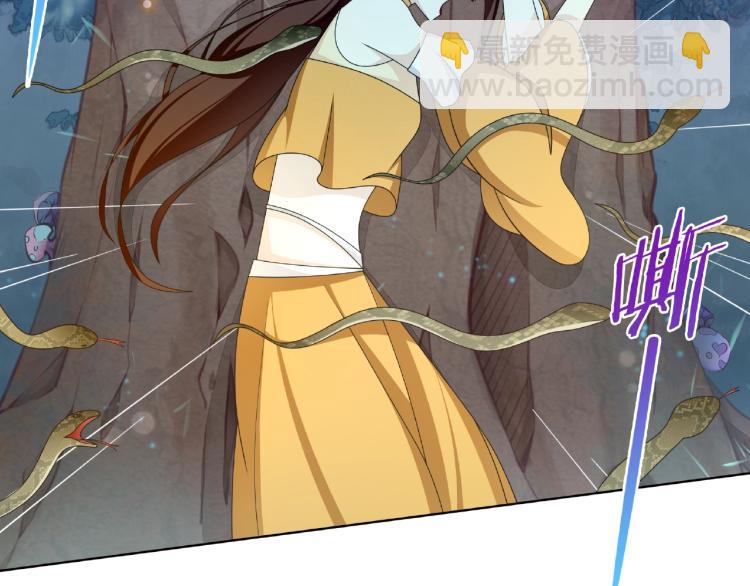 第24话 我的夫人我自己护(1/3)-第25话