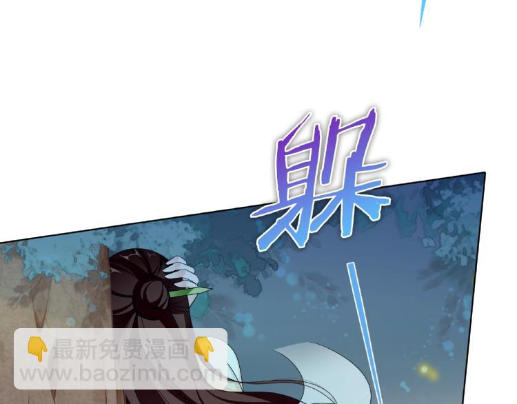 第24话 我的夫人我自己护(1/3)-第25话