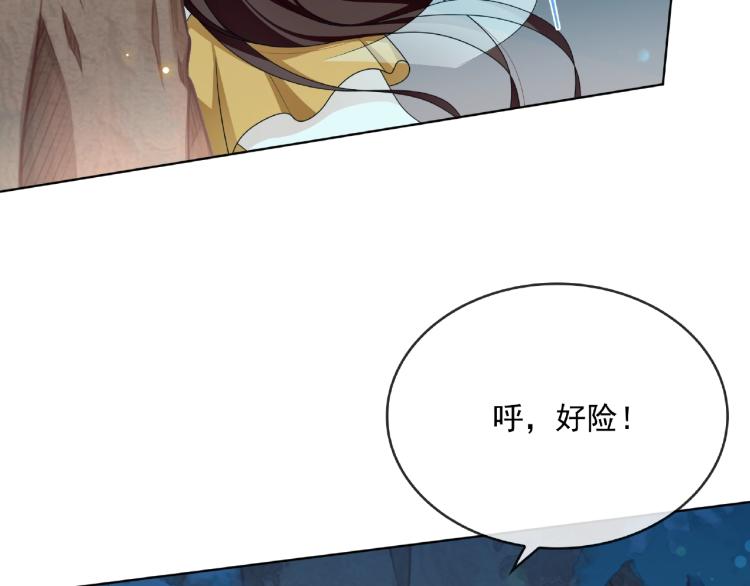 第24话 我的夫人我自己护(1/3)-第25话