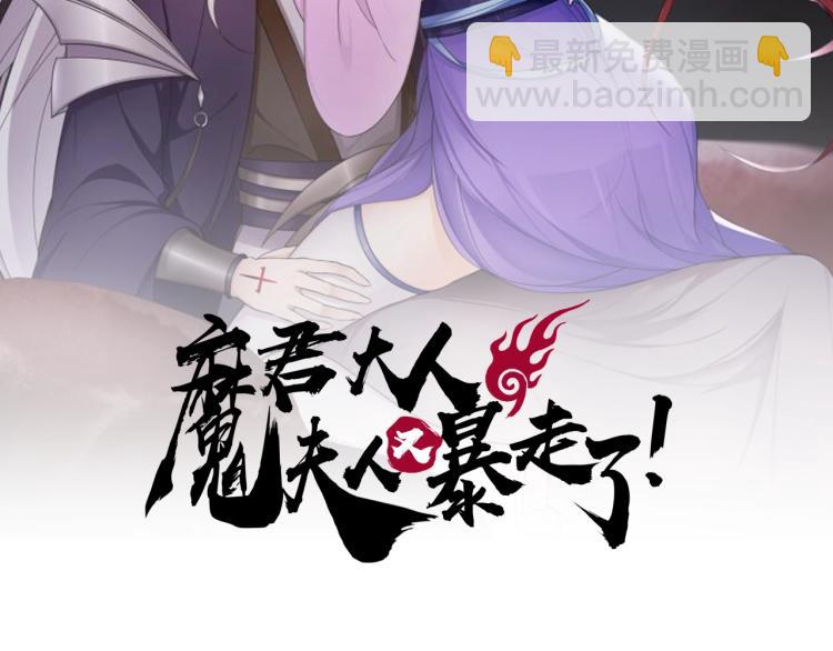 第24话 我的夫人我自己护(1/3)-第25话