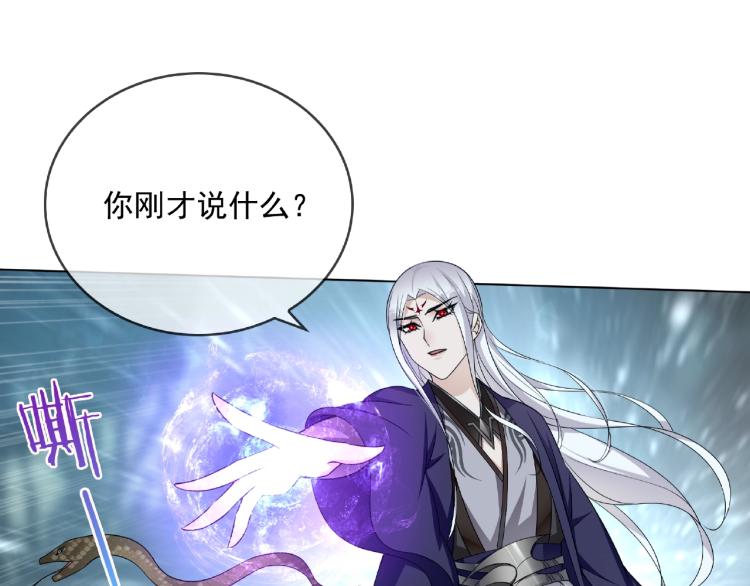 第24话 我的夫人我自己护(1/3)-第25话