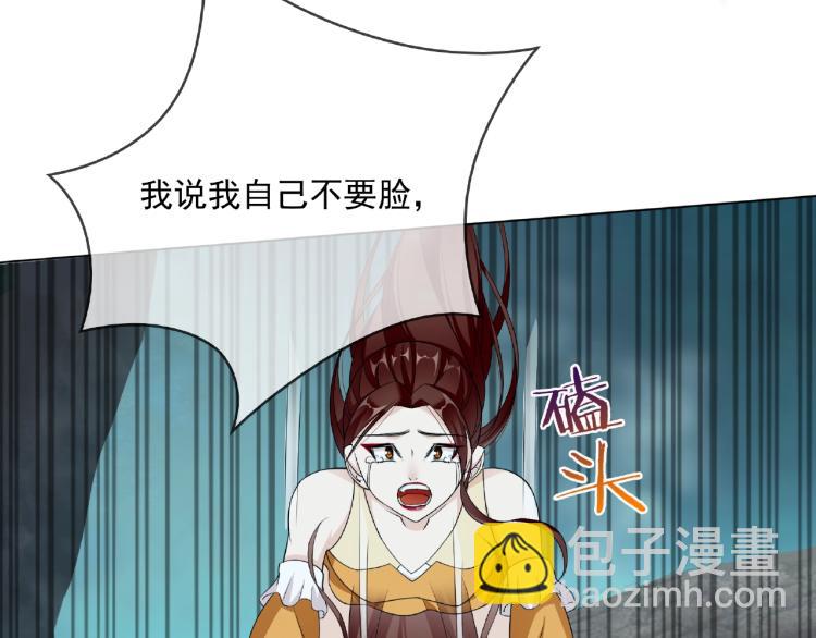 第24话 我的夫人我自己护(1/3)-第25话